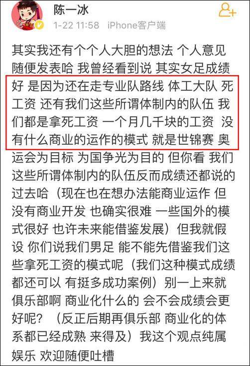 开云注册-中国足球绝不能走西方之路⑦：去职业化≠回到从前